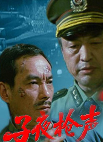 国产精品国产主播在线观看